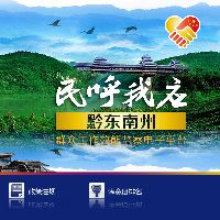 群众工作效能监察电子平台系统